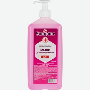 Мыло дезинфицирующее Sanipone Soft