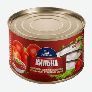 Килька черноморская обжаренная в томатном соусе 240г ж/б (Маримолоко)