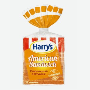 Хлеб сандвичный Harrys Пшеничный с отрубями 515г
