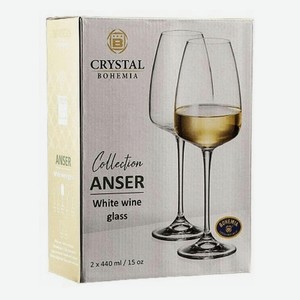 Рюмка для белого вина  ANSER , 440 мл (набор 2 шт.) БСС0280