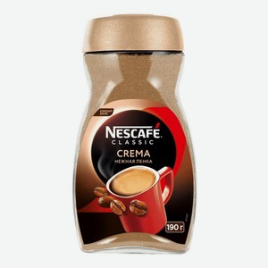 Кофе растворимый NESCAFE Classic Crema 190гр ст/б