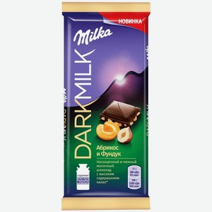 Шоколад Milka Dark Milk молочный с абрикосом и дробленым орехом, 85 г 