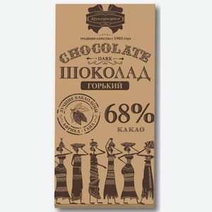 Шоколад Коммунарка Горький 68% 85г