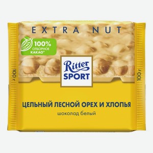 Шоколад Ritter Sport Цельный лесной орех и хлопья белый 100 г