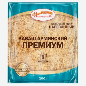 Лаваш армянский Премиум нарезанный Нижегородский хлеб 200 г