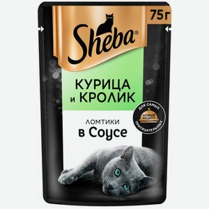 Корм для кошек Sheba ломтики в соусе с курицей и кроликом 75 г
