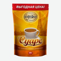 Kофе Рaстворимый Суаре Пакет 230г