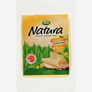 Сыр полутвердый Arla Natura Сливочный 45%, 150 г, нарезка
