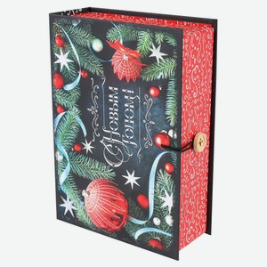 Коробка-книга подарочная Miland Новогодняя, 13,5х20х6 см