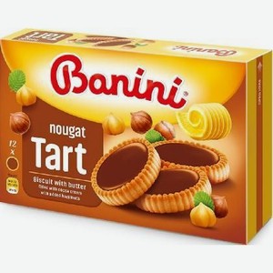 Печенье с какао-начинкой и фундуком 210г Банини