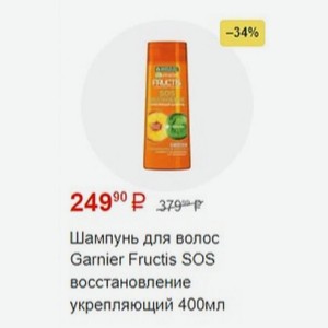 Шампунь для волос Garnier Fructis SOS восстановление укрепляющий 400мл