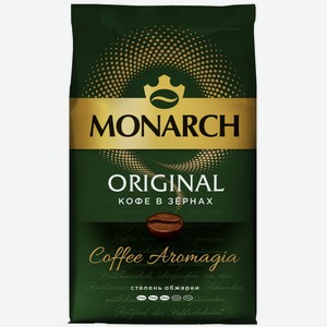 Кофе Monarch Original жареный в зернах, 800г Россия