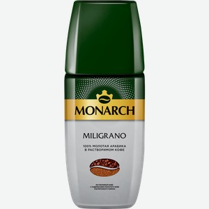 Кофе растворимый Monarch Miligrano натуральный сублимированный c добавлением кофе молотого 160г