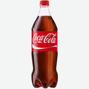 Напиток Кока-кола газ.1,0л ПЭТ