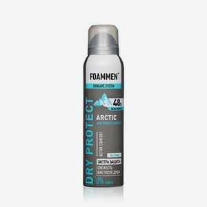 Мужской дезодорант - антиперспирант Foammen Dry Protect   Arctic 48H   150мл