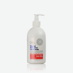 Жидкое антибактериальное мыло Natura Siberica с гиалуроновой кислотой 500мл
