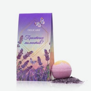 Женский набор ( бурлящий шар для ванн Delicare   Lavender & Apricot   130г + соль для ванн   лаванда   100г )