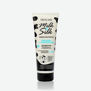 Шампунь для волос Delicare Milk & Silk   питание   250мл