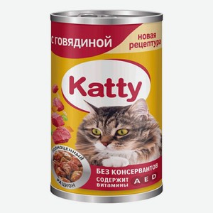 Корм для кошек Katty Кусочки говядины в соусе 415г