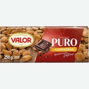 Шоколад темный 52% Валор пьюро миндаль Валор м/у, 250 г