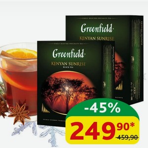 Чай черный Greenfield Kenyan Sunrise, 200 гр (100*2 гр)