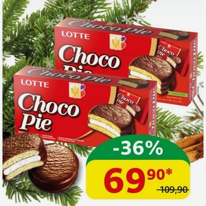 Печенье Choco Pie Lotte, прослоенное, глазированное, 168 гр (6*28 гр)