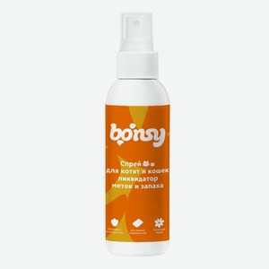 Bonsy спрей «Ликвидатор меток и запаха» для кошек и котят (150 г)
