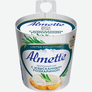 Сыр HOCHLAND Almette творожный с розмарином без змж, Россия, 150 г