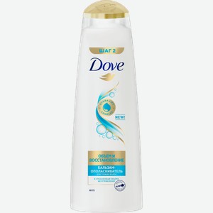 Бальзам-ополаскиватель для волос Dove Hair Therapy Объем и восстановление 350мл