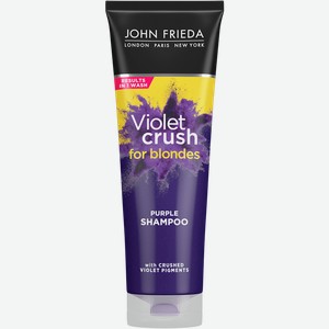 Шампунь для волос John Frieda Violet Crush для нейтрализации пигмента 250мл