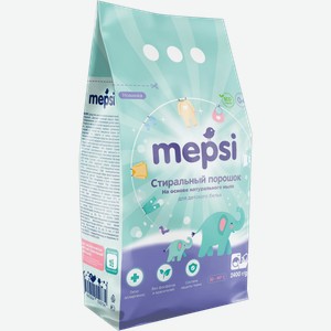 Стиральный порошок Mepsi на основе натурального мыла гипоаллергенный для детского белья 2.4кг