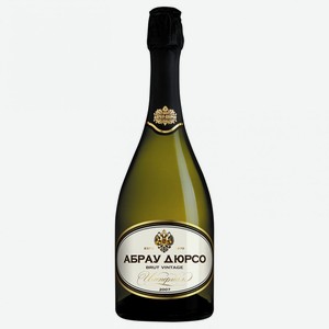 Вино игристое Абрау-Дюрсо Империал брют Винтаж, 0.75 л