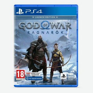 God of War Ragnarok /PS4 (Русские субтитры)