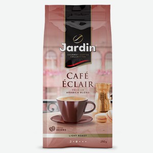Кофе в зернах Jardin Café Eclair, жареный 250 г
