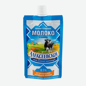 Молоко сгущенное Алексеевское, цельное с сахаром, 8,5% 100 г