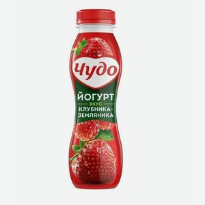 Йогурт питьевой Чудо Клубника-земляника, 1,9% 260 г