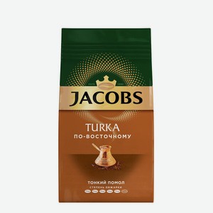 Кофе молотый Jacobs Turka По-восточному 200 г