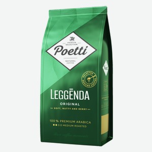 Кофе молотый Poetti Legend Original 250 г