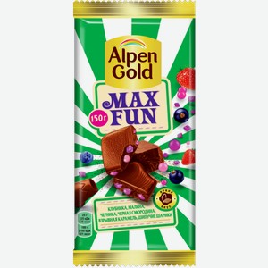 Шоколад Alpen Gold Max Fun c фруктами и ягодами 160 г