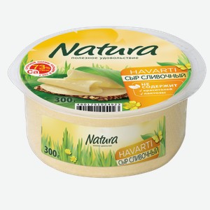 Сыр Natura Сливочный 45% 300 г