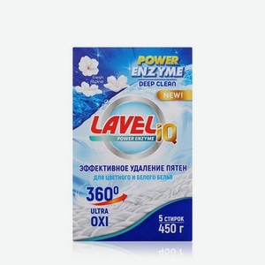 Универсальный стиральный порошок LAVELiq Power Enzyme 450г