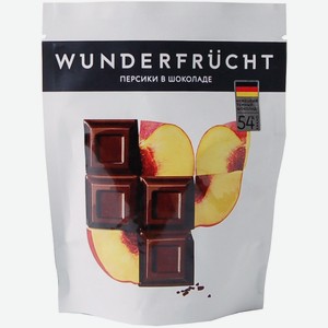 Шоколад  ВундерФрухт  Персик в Темном Шоколаде 54%,