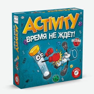 Настольная игра Activity  Время не ждет! , арт. 715495