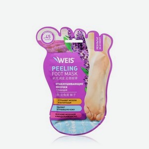 Отшелушивающие носочки для ног WEIS Peeling foot mask с экстрактом лаванды 1 пара