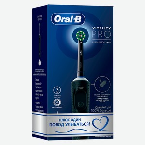 Зубная щетка электрическая Орал-Би браун д103.413.3 черная Проктер Энд Гэмбл к/у, 1 шт