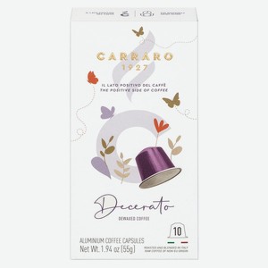 Кофе в алюминиевых капсулах Carraro Decerato, 10 шт