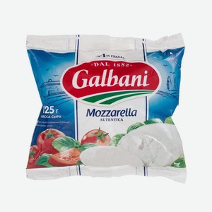 Сыр Galbani Моцарелла 45% 125 г
