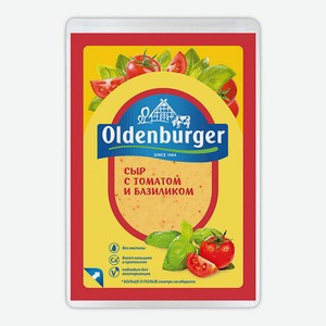 Сыр полутвердый Oldenburger с томатом и базиликом, нарезка, 50% 125 г