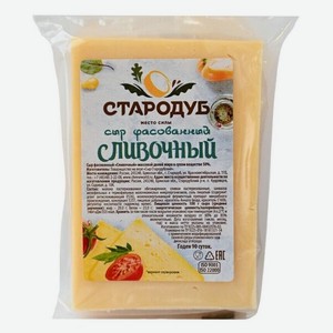 Сыр полутвердый Стародуб Сливочный, 50% 300 г