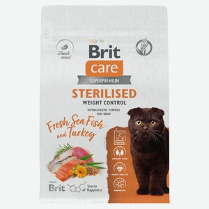 Сухой корм для стерилизованных кошек Brit Care с морской рыбой и индейкой Cat Sterilised Weight Control, 400 г